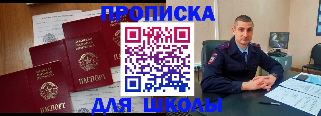 временная регистрация купить в Краснотурьинске